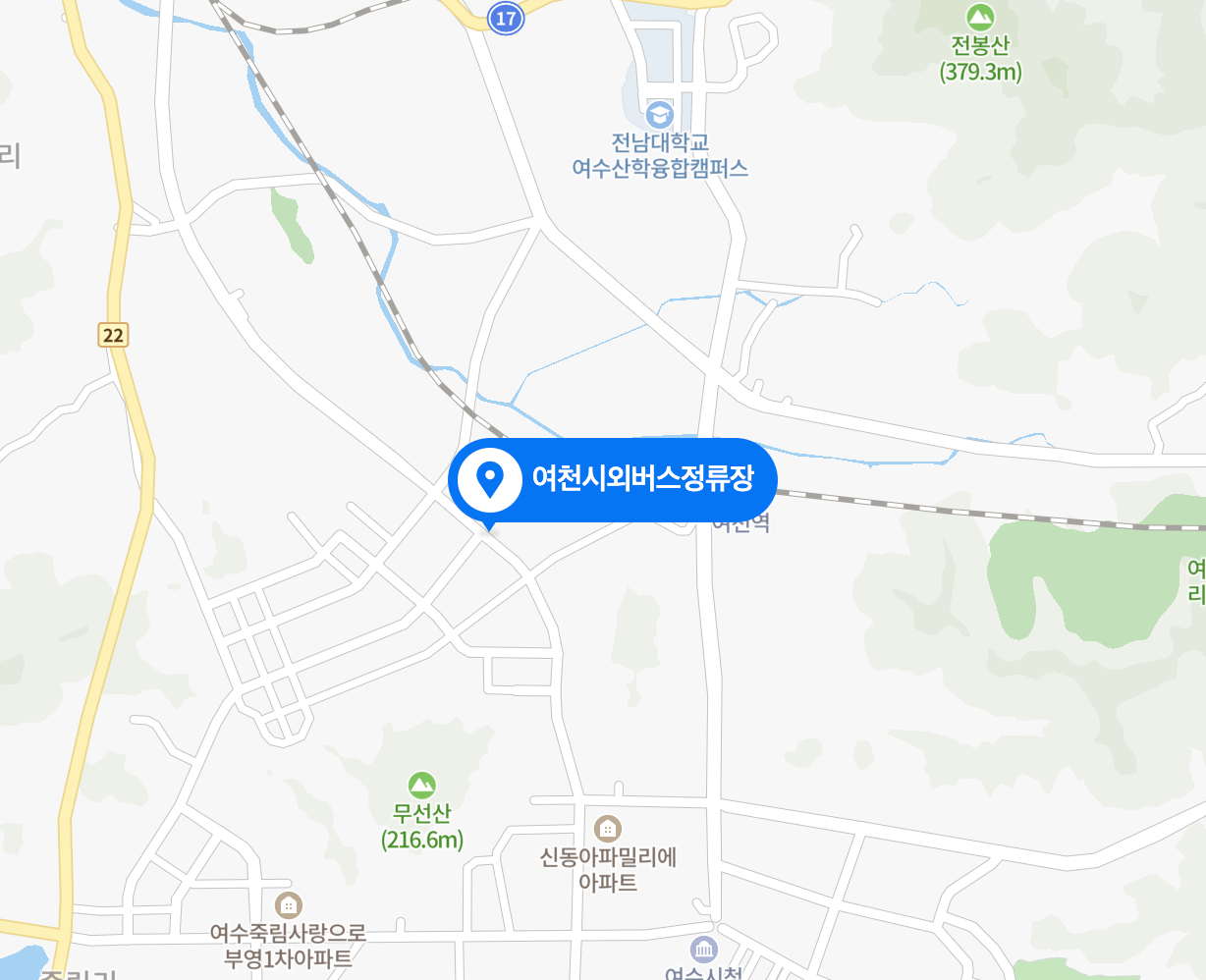 여천시외버스정류장