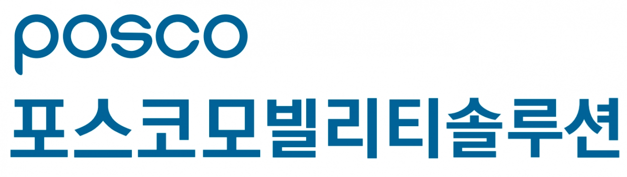 포스코모빌리티솔루션