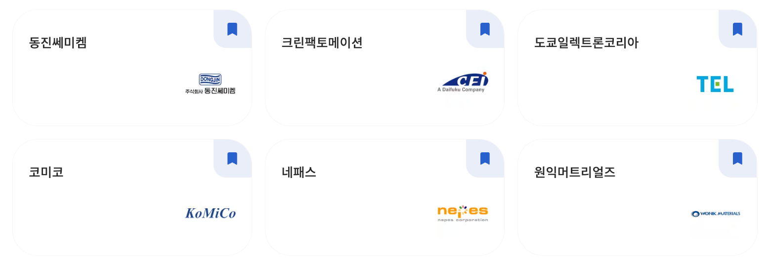 고초대졸닷컴 마이페이지