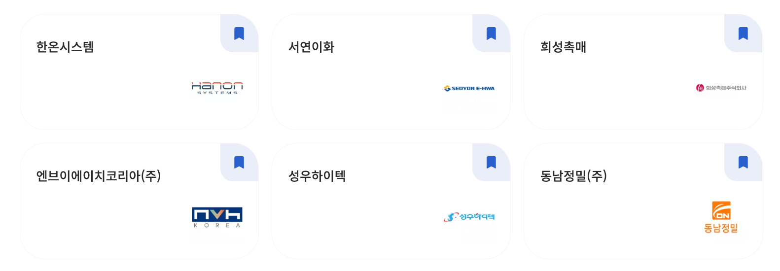 고초대졸닷컴 마이페이지