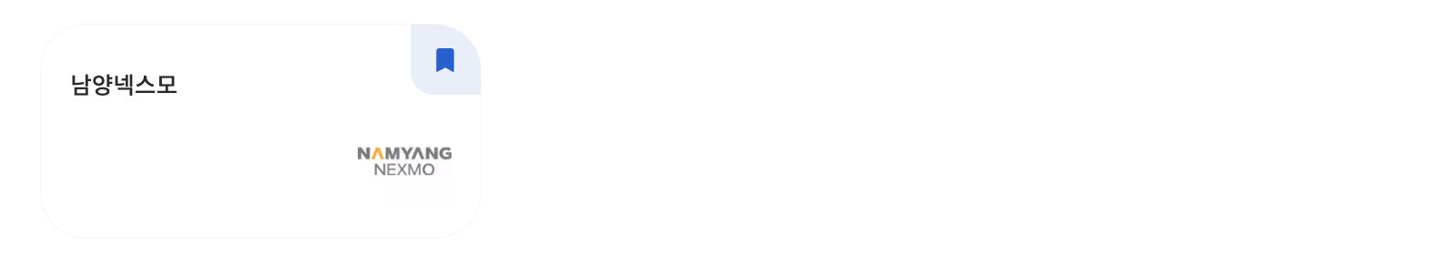 고초대졸닷컴 마이페이지