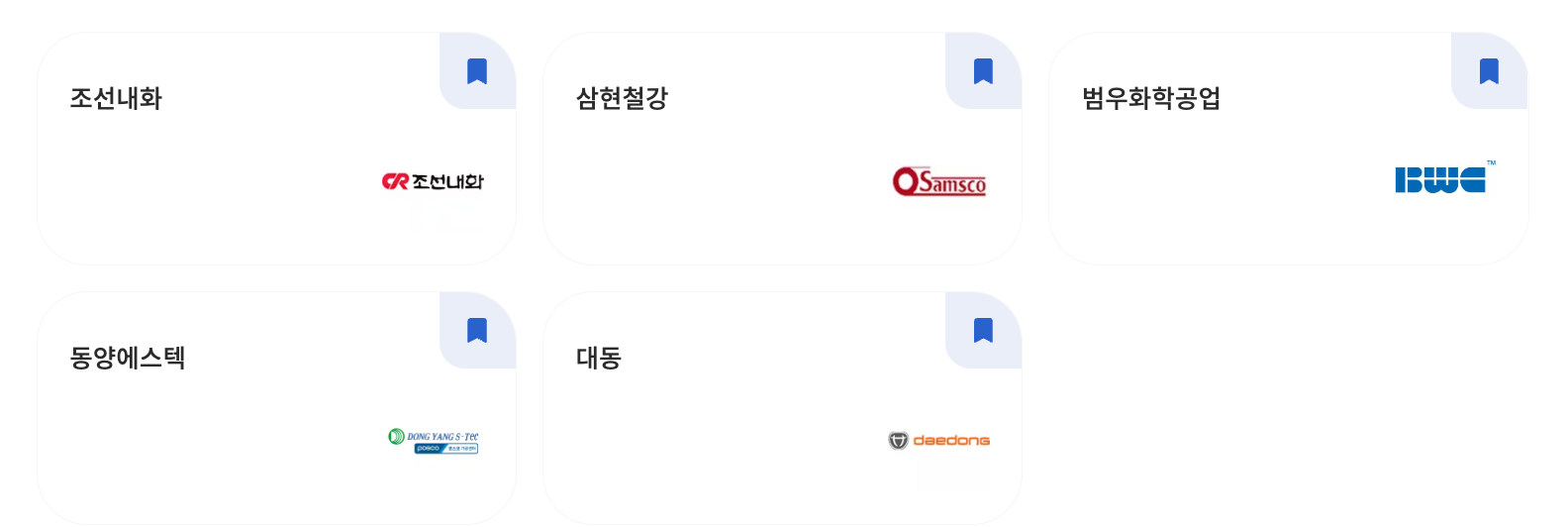 고초대졸닷컴 마이페이지
