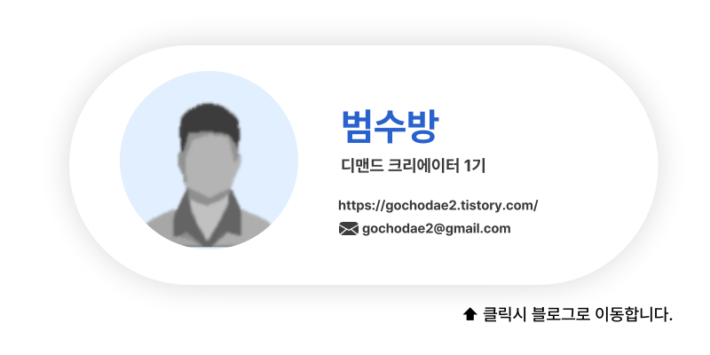 대기업 생산직과 부서배치에 대한 고찰①