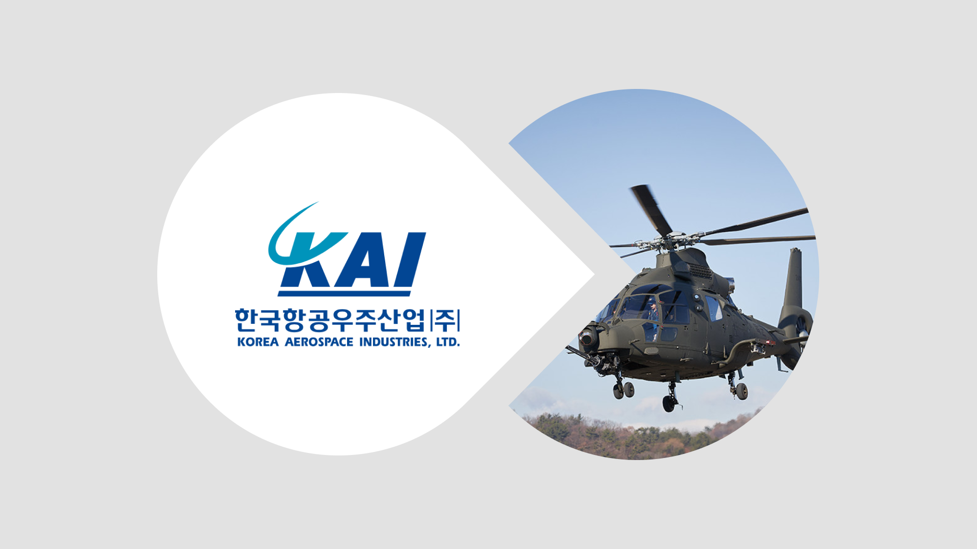 9월 2주차 디맨드 HOT 공고 - 현대위아, 한화에어로스페이스, 린데코리아