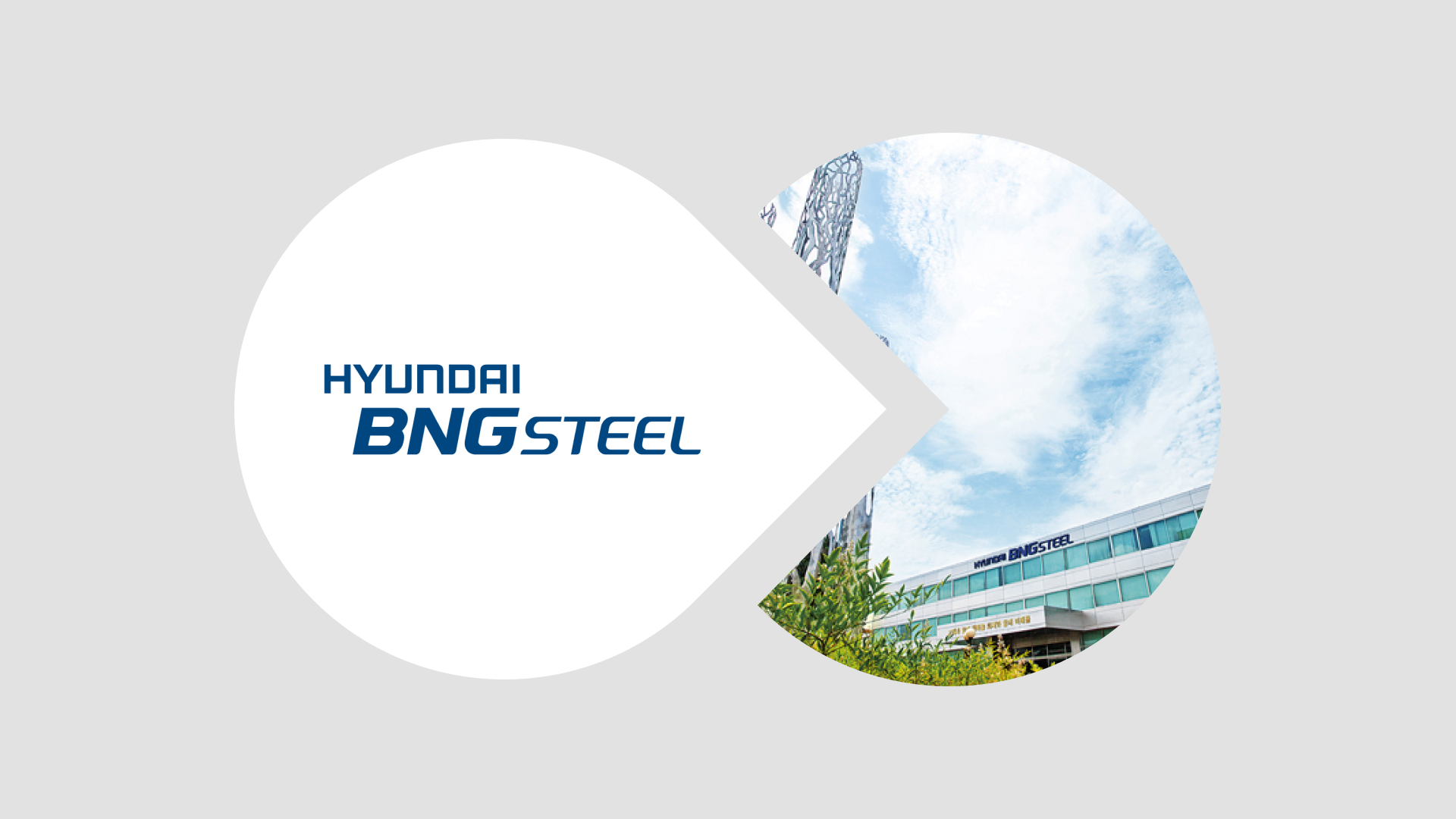 10월 2주차 디맨드 HOT 공고 - S-OIL, GS파워, SK바이오텍