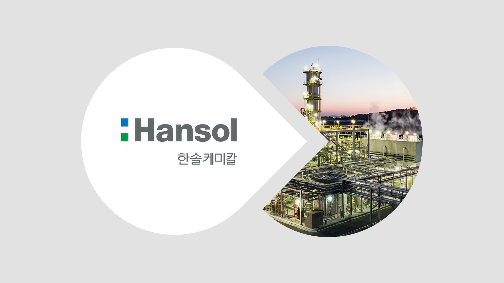 9월 4주차 디맨드 HOT 공고 - HD현대인프라코어, 롯데이네오스화학, 한국항공우주산업(KAI)