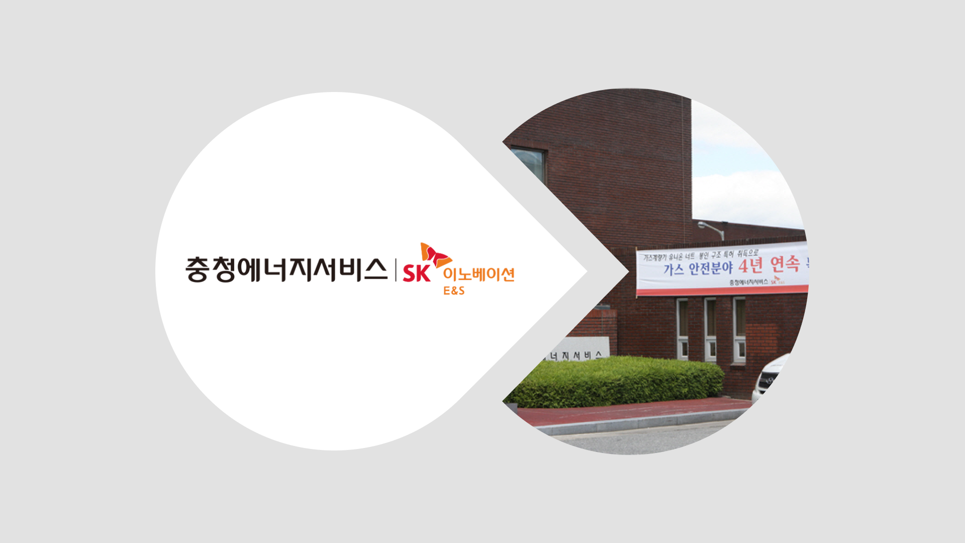 11월 1주차 디맨드 HOT 공고 - SK하이닉스, 두산전자, 유한양행