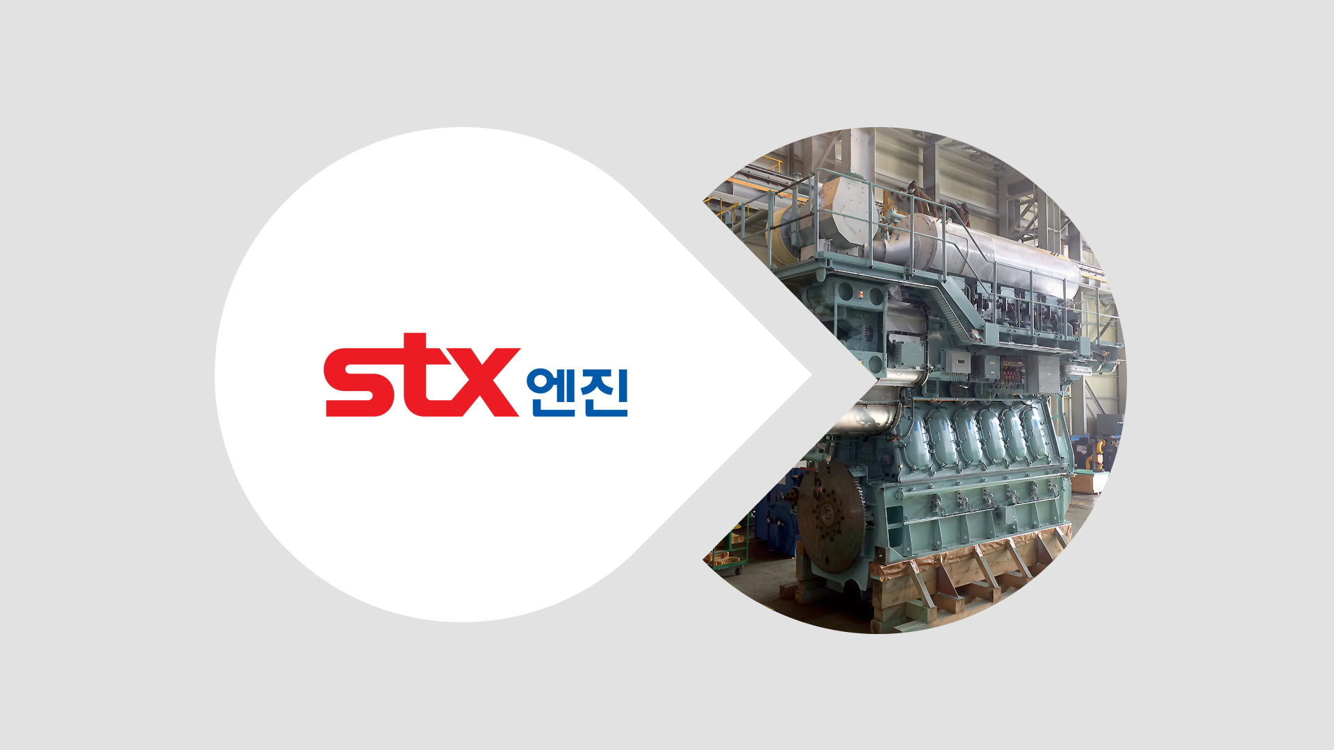 11월 1주차 디맨드 HOT 공고 - SK하이닉스, 두산전자, 유한양행